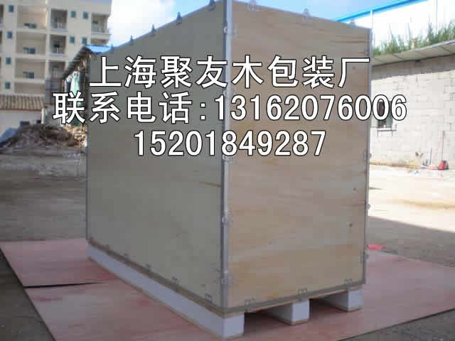 上海木箱包装公司