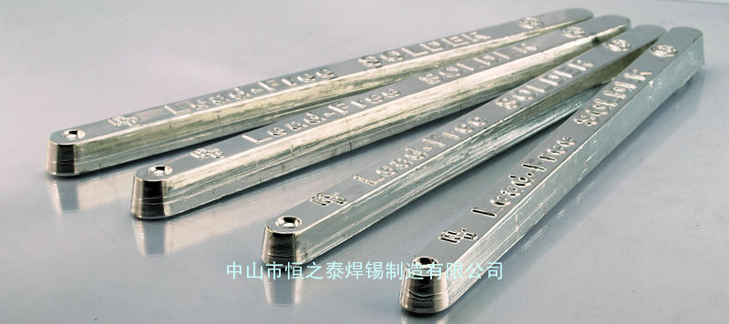 中山焊锡厂直销优质波峰炉专用63/37焊锡条(Sn63/Pb37)