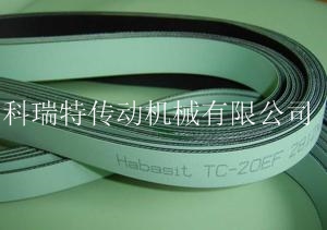 哈伯斯特Habasit TC-20EF传动带