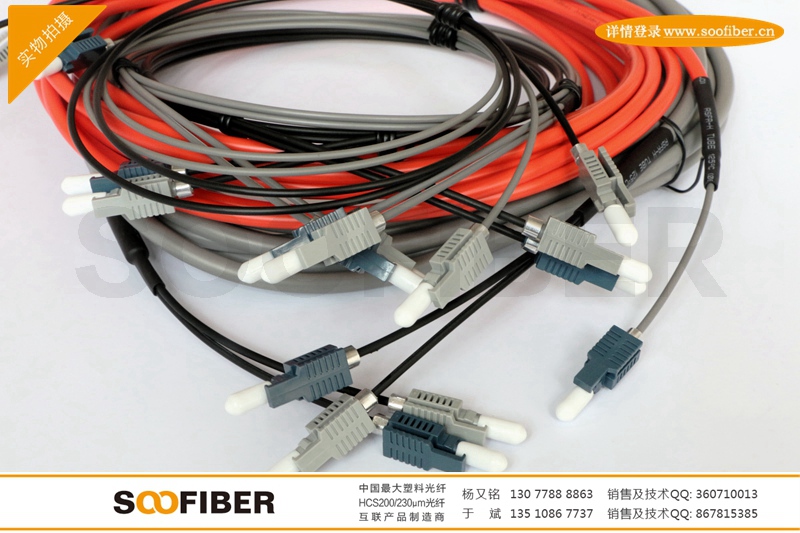 安华高塑料光纤HFBR-4503Z，HFBR-4513Z