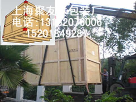 金山木栈板上海模具包装木箱