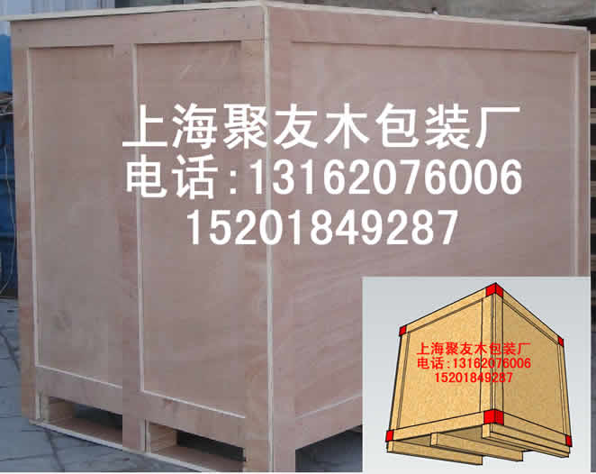 上海木托盘闵行包装木箱厂