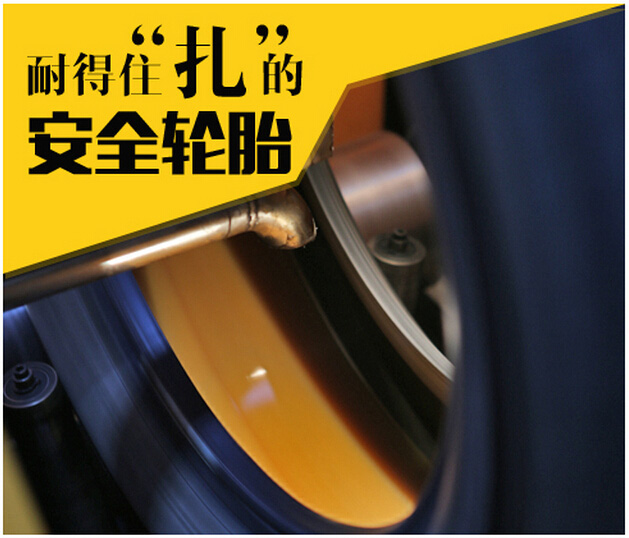 郑州轮胎安全升级  安福慧防爆轮胎供应 