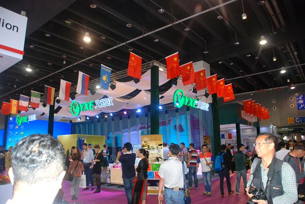 2015宁波进口商品展览会