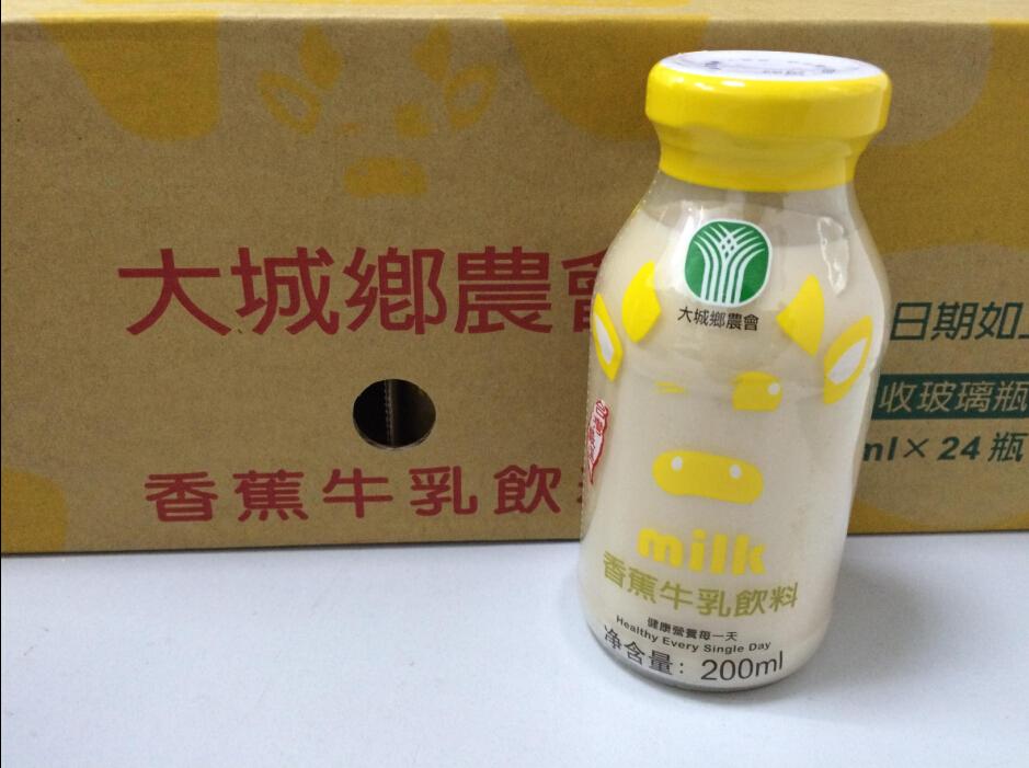 台湾进口 玻璃瓶装牛奶 台农会牛乳 麦芽 香蕉 草莓 巧克力 早餐调味 饮料 整箱批发