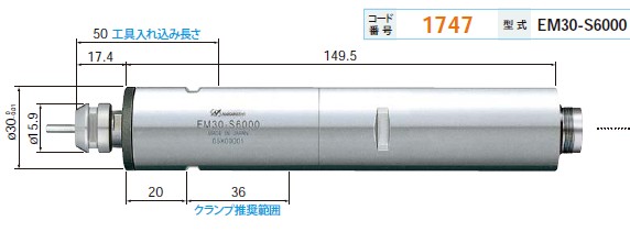  EM30-S6000电动主轴 日本NAKANISHI-NSK中西