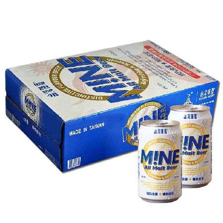 台湾啤酒MINE(全麦啤酒）