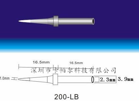 DSL-200-LB烙铁头，200烙铁头，直尖型烙铁头