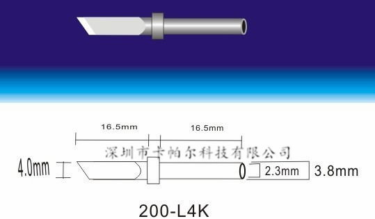 DSL-200-L4K烙铁头，200烙铁头，刀型烙铁头