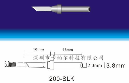 DSL-200-LSK烙铁头，200烙铁头，刀型烙铁头