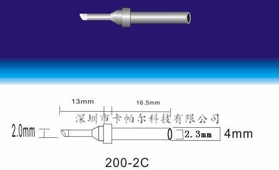 DSL-200-2C烙铁头，200烙铁头，马蹄形烙铁头