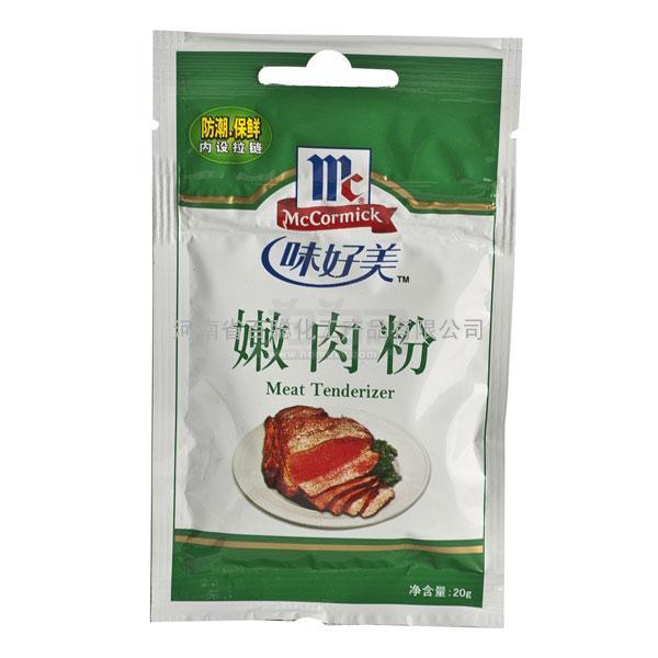 限时促销食品级嫩肉粉