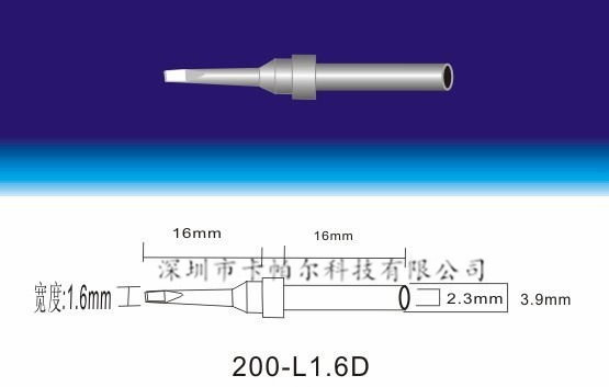 DSL-200-L1.6D烙铁头，200烙铁头，一字型烙铁头