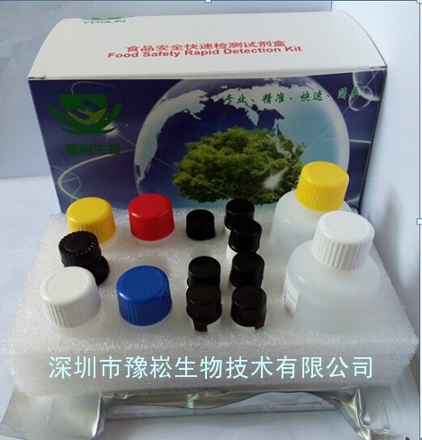 三聚氰胺（Melamine）ELISA 检测试剂盒