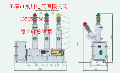 35KV六氟化硫断路器