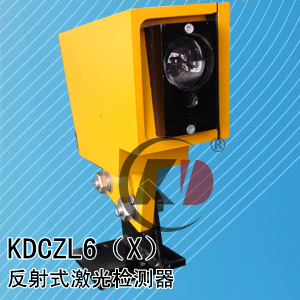 冷热金属通用检测器KDCZL6  (反射式)