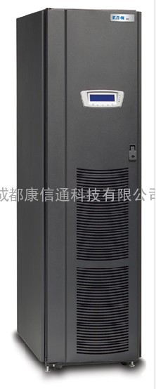 伊顿UPS电源|Eaton电源|伊顿Powerware爱克赛|伊顿UPS总代理|伊顿9390系列40