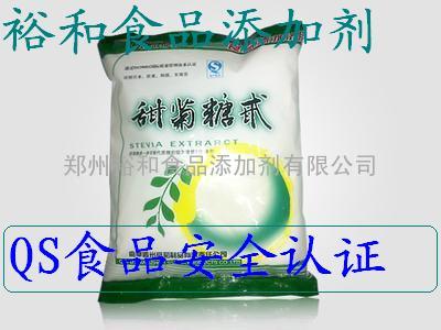 食品级甜菊糖 河南郑州甜菊糖厂家