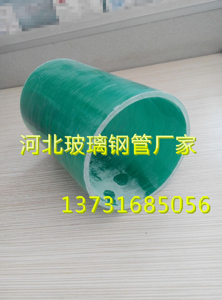 江苏南京MPP-玻璃钢管电力管直销厂家/各种型号 