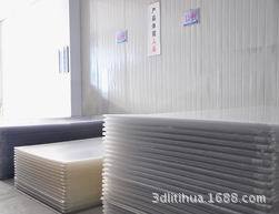 上海|3d光栅材料|3d光栅材料订购|3d光栅材料生产厂家