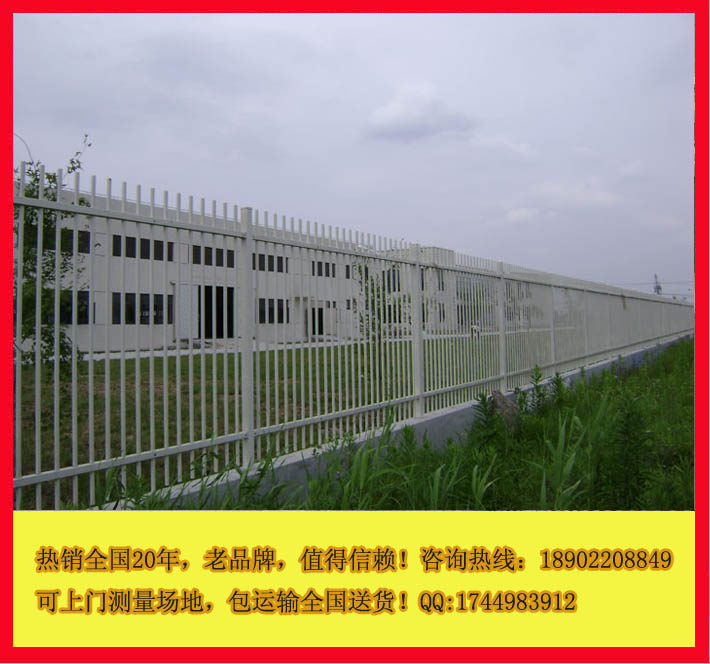海南学校喷塑铁栅栏 儋州景区围墙铁栅栏 锌钢栅栏优质生产