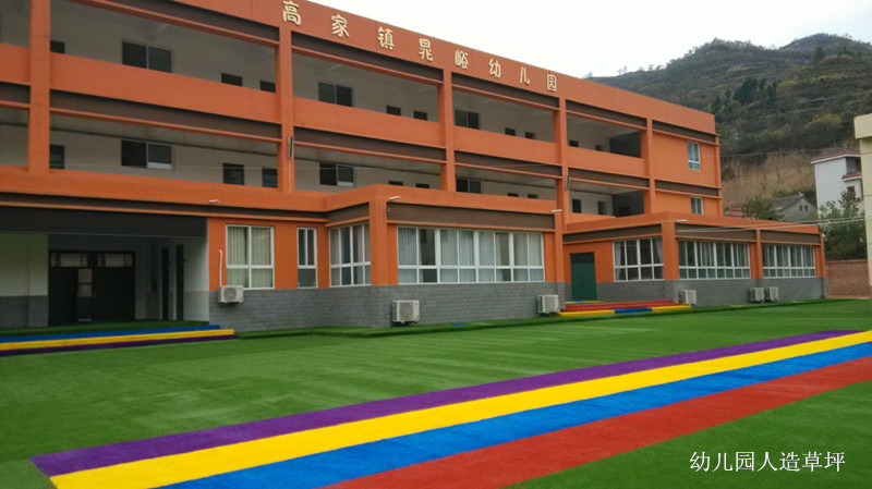 杭州幼儿园专用草坪供应，杭州幼儿园专用草坪批发