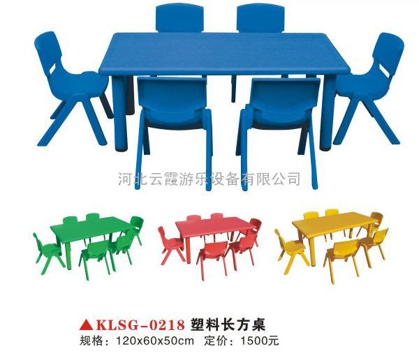 石家庄幼儿园桌椅