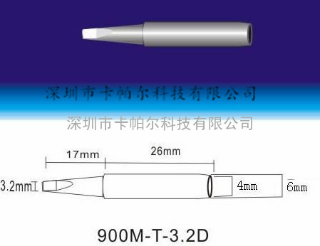 DSL900M-T-3.2D烙铁头批发，DSL900M烙铁头