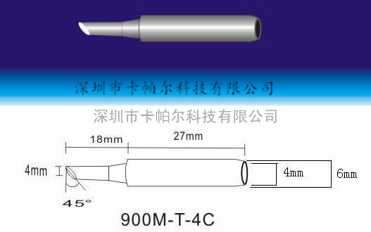 DSL900M-T-4C烙铁头卡帕尔批发现货销售