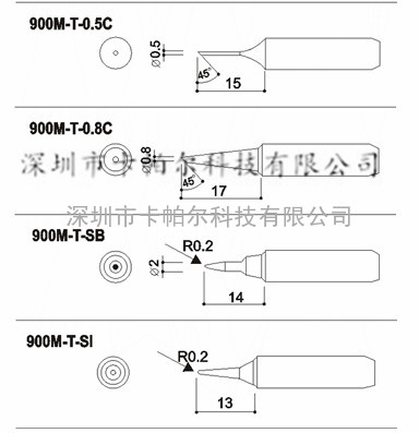 DSL900M烙铁头，DSL900M-T-0.8C烙铁头 