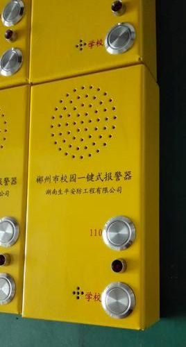 淮南电梯轿厢专用电话机生产公司
