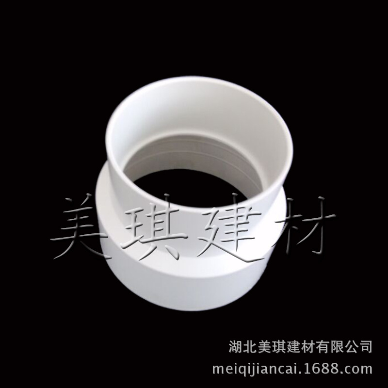 【亏本处理】康乐PVC排水大便连接器