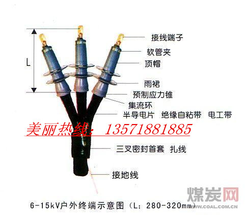 泰安KVV控制电缆/KVVP屏蔽控制电缆厂家价格型号