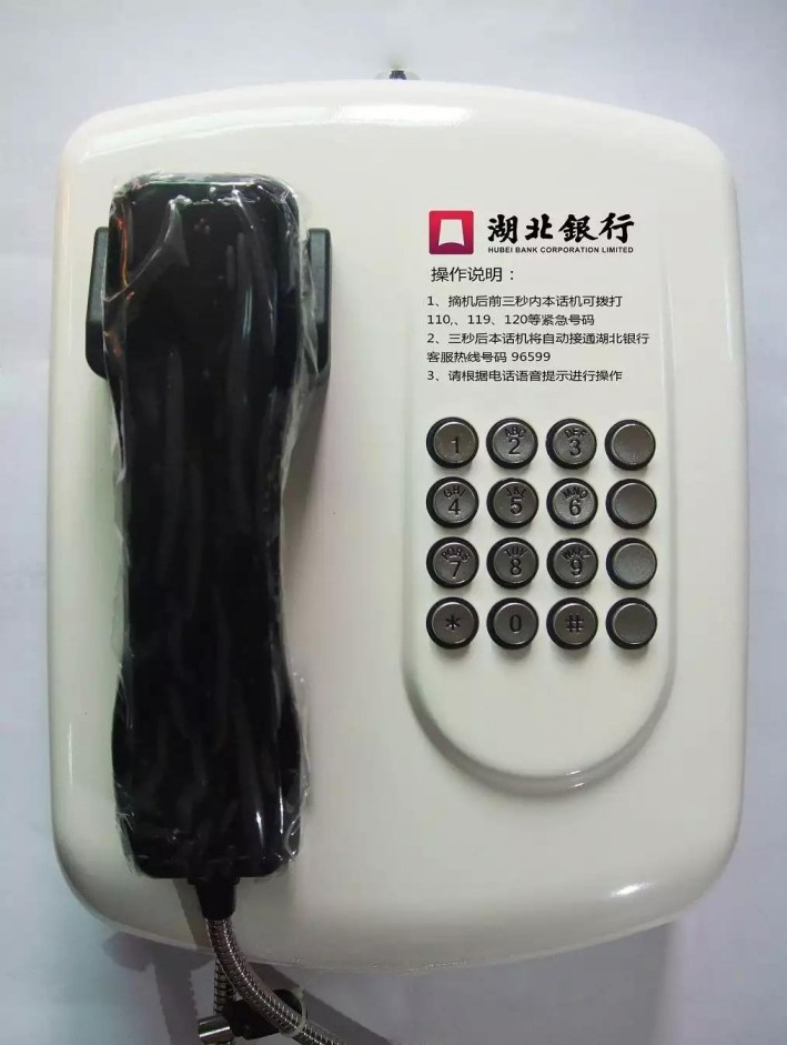 台州银行专用电话机价格