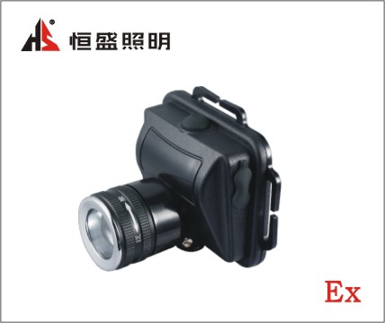 BAD308E-T微型防爆调焦头灯恒盛精品制造