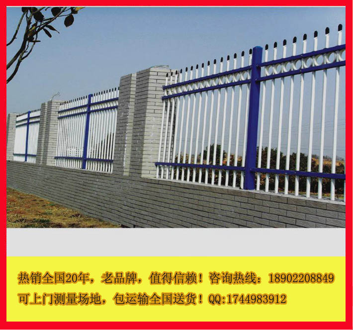 海南学校围墙围栏 定安小区隔离栏杆 围墙铁栅栏厂