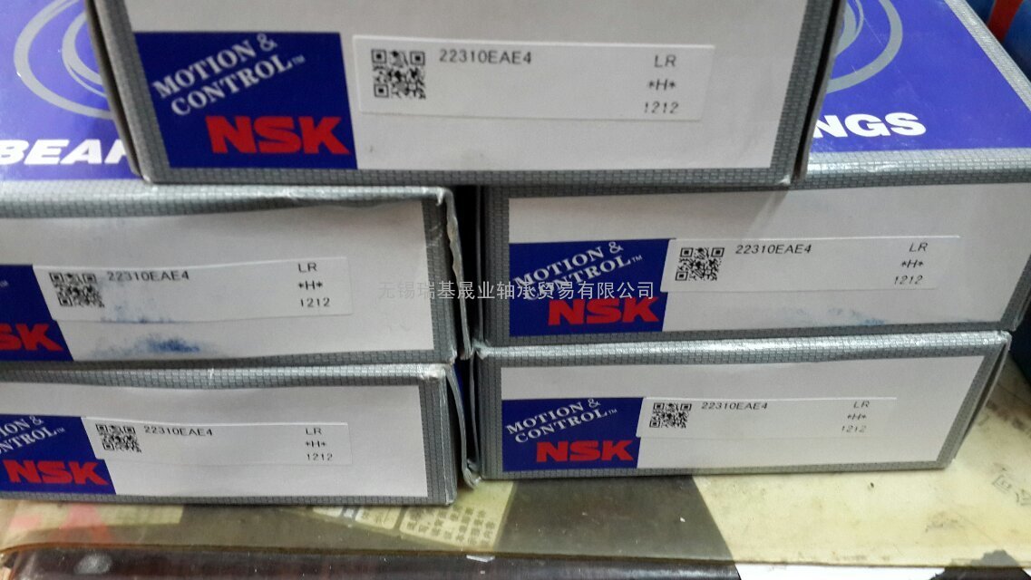 22314EAE4轴承nsk现货轴承22314EAKE4C3