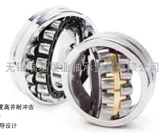22324CDE4轴承nsk现货