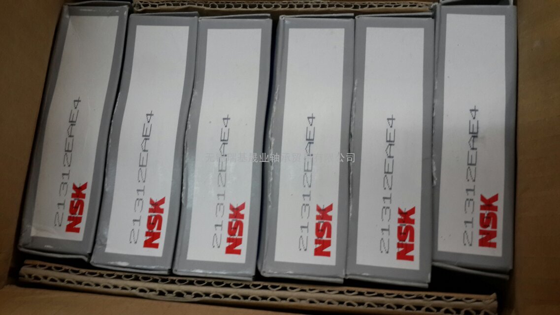 22316CDE4轴承nsk现货轴承22316CDKE4C3