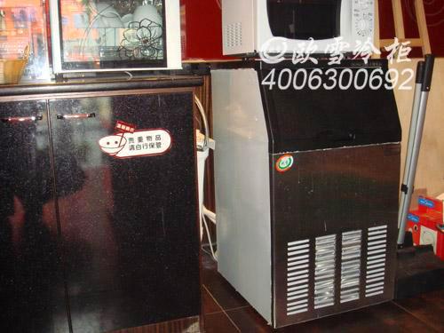 长沙市雨花区的奶茶店用的什么制冰机