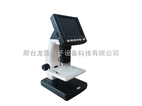 LCD液晶数码显微镜龙嘉科技