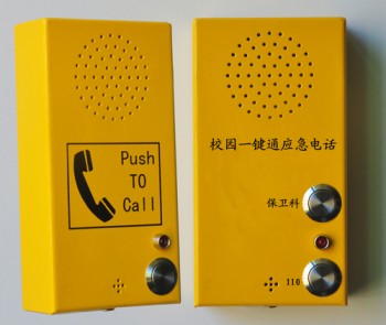 广东食品厂专用电梯电话生产厂家