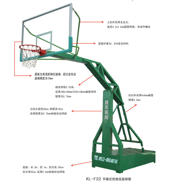济南仿液压篮球架 平箱篮球架 比赛篮球架
