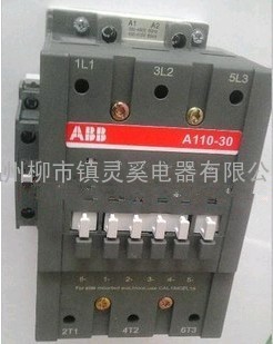 AF110-30-11交流接触器