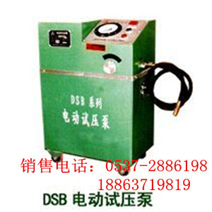 济宁供应6DSB箱式电动试压泵