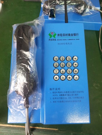 黑龙江银行sim客服专线电话机