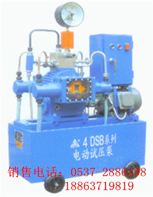 济宁供应4DSB压力自控式电动试压泵