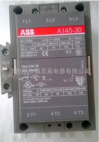 AF145-30-11交流接触器
