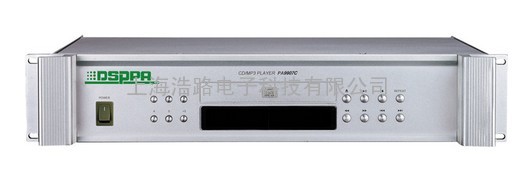DVD/MP3/CD播放器MP9907C  迪士普 DSPPA