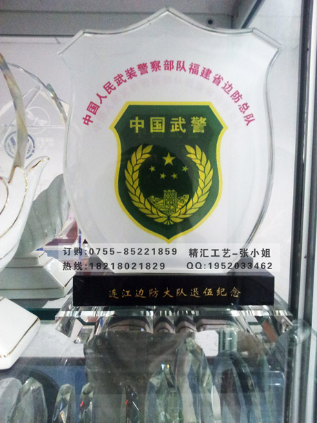 南京军区水晶纪念品定做批发，部队退伍水晶纪念品定做，军人退役水晶纪念品制作